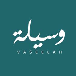 Enes Vaseelah Clubhouse