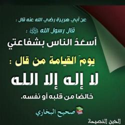 عبدالمحسن AAA Clubhouse