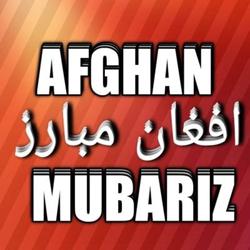 Afghan Mubariz Clubhouse