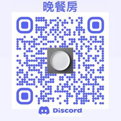 柏翰 Jason Chu Clubhouse