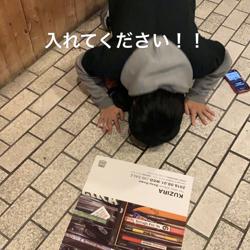 Taiyo Niimi Clubhouse