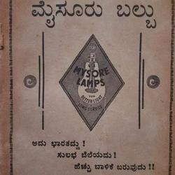 SANTHOSH KUMAR Clubhouse