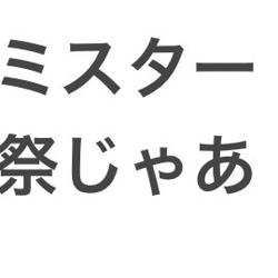 Takeshi Osumi Clubhouse