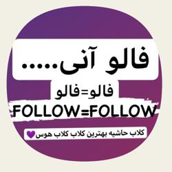 مهران. rj Rj Clubhouse