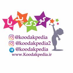 Koodakpedia Koodakpedia2 Clubhouse