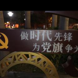 張 叉燒 Clubhouse
