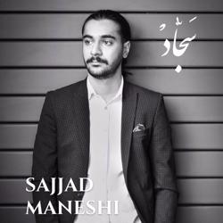 Sajjad Maneshi Clubhouse