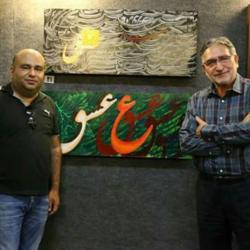 Ahmad Aalinezhad Clubhouse