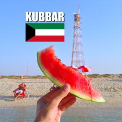 Kubbar Clubhouse