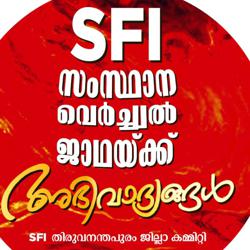 RS Sreejith Clubhouse