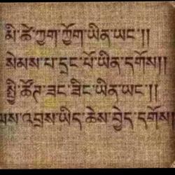མེད་ རྒྱེས་ Clubhouse