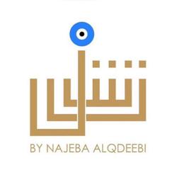 Najeba Qdeebi Clubhouse