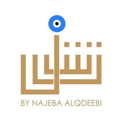 Najeba Qdeebi Clubhouse