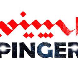 Spinger Serial Clubhouse