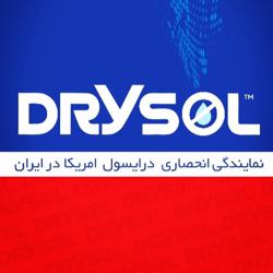 Drysol ir Clubhouse