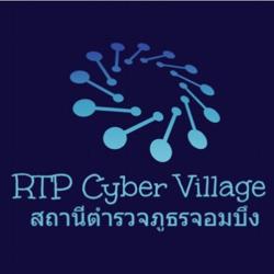 RTPCyberVillage สภ.จอมบึง Clubhouse