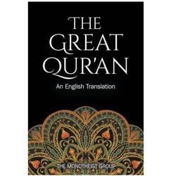 The great Qur'an_ Clubhouse