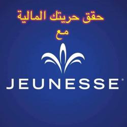 Jeunesse Clubhouse