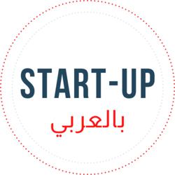 Start-Up بالعربي Clubhouse