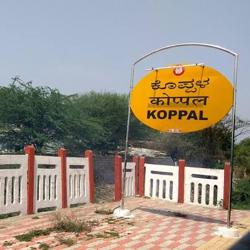 Koppal Youth ಕೊಪ್ಪಳ Clubhouse