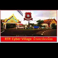 RTP บ้านตะปอนน้อย Clubhouse