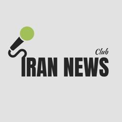 IRAN NEWS‌ Clubhouse