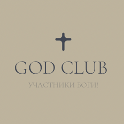 GODCLUB  Clubhouse