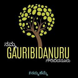 Gauribidnur Clubhouse