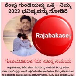 RAJABHAKSHI T Clubhouse