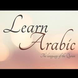 Arabic Learning Made Easy Clubhouse