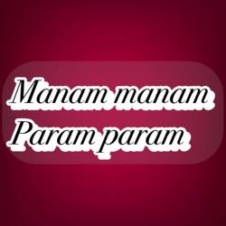 Manam manam param param Clubhouse