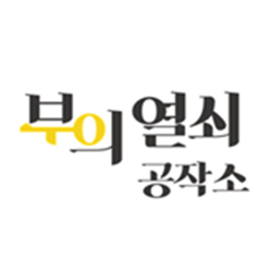 부의 열쇠 공작소 Clubhouse