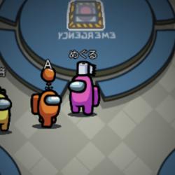 アマングアス(Among us)名古屋支部 Clubhouse