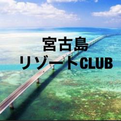 CLUB  宮古島resort Clubhouse