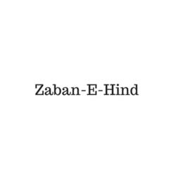 Zaban-e-hind | زبانِ نشان Clubhouse