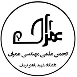 انجمن علمی دانشجویی مهندسی عمران Clubhouse