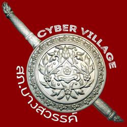 RTP Cyber Village BSW Clubhouse