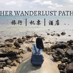 Her Wanderlust Path Clubhouse