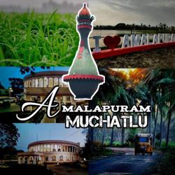 Amalapuram_muchatlu Clubhouse